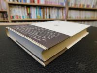 「名画による歴史探訪」　ヨーロッパの文化と社会