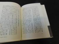 「名画による歴史探訪」　ヨーロッパの文化と社会