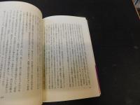 「わがガウディ」　劇的なる空間