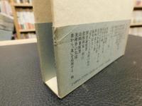 「美術史散策」