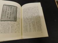 「美術史散策」