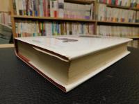 「日本美術史」