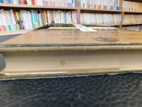【中古】 ヨハネの黙示録注解 恵みがすべてに/いのちのことば社/岡山英雄 中古】 ヨハネの黙示録注解 恵みがすべてに / 岡山英雄 / いのち