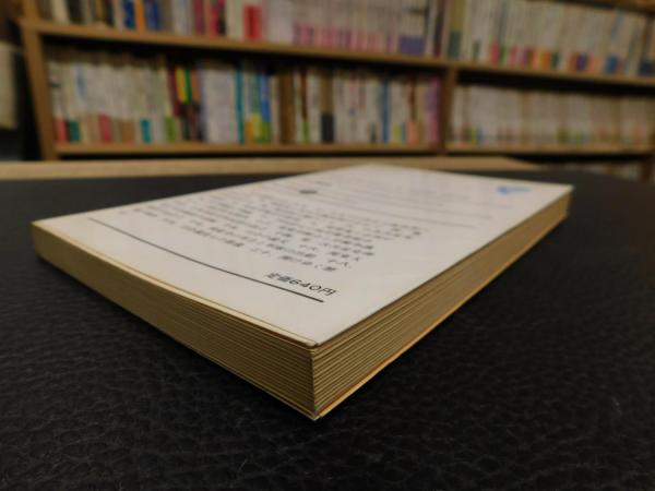 【中古】 川合義虎 日本共産青年同盟初代委員長の生涯/新日本出版社/加藤文三 川合義虎 : 日本共産青年同盟初代委員長の生涯 ＜新日本新書