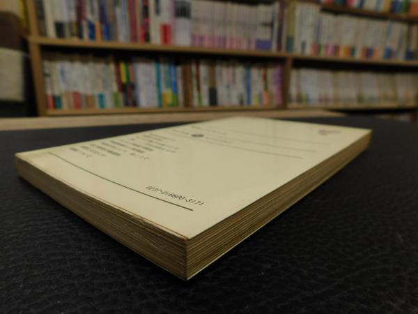 教育とはなにか 矢川徳光 著 古書猛牛堂 古本 中古本 古書籍の通販は 日本の古本屋 日本の古本屋 教育とはなにか 矢川徳光 著 古書猛牛堂 古本 中古本 古書籍の通販は 日本の古本屋 日本の古本屋
