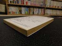 「天皇の昭和史」