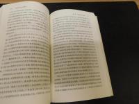 「李鸿章 与近代上海社会 」　上海城市社会变迁丛书