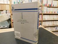 「老上海行名辞典　英漢対照　1880-1941」