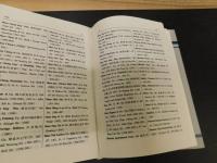 「老上海行名辞典　英漢対照　1880-1941」