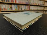 「徳川政権論」