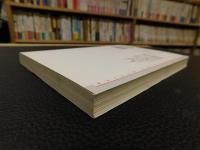 「大江戸調査網」
