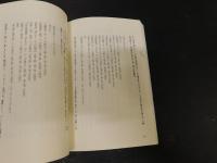 「大江戸調査網」