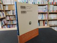 今尾哲也先生と読む『芸十夜』