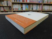 今尾哲也先生と読む『芸十夜』