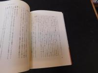 今尾哲也先生と読む『芸十夜』