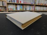 「近代式　吟詠名詩集　２」