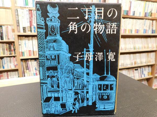古書本朝　画家人名辞書　上下二巻　珍品?❣️ 古書本朝 画家人名辞書 上下二巻 珍品?❣️
