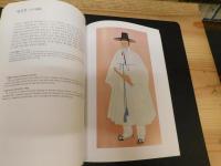 「조선시대 우리옷」　Korean Costumes During the Chosun Dynasty