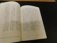 「いま、大学で何が起こっているのか」