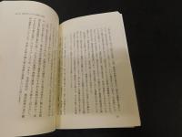 「縦割りをこえて日本を元気に」