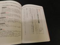 「1時間でわかる　図解　ミャンマー早わかり 」　
