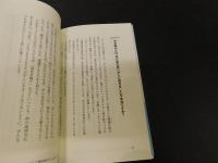「子どもたちを放射能から守るために」