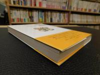 「経済脳をきたえよう! 」　こどもにもわかるレッスンブック