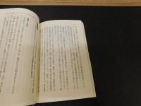 「新聞では書かない、ミャンマーに世界が押し寄せる30の理由」