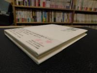 「泣きみそ校長と弁当の日」