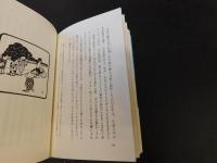 「ねんてん先生の文学のある日々」