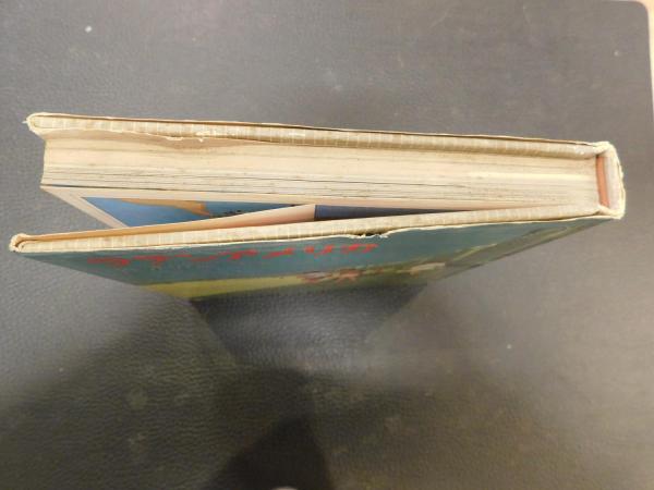 世界の旅 全13巻揃」 / 古書猛牛堂 / 古本、中古本、古書籍の通販は 