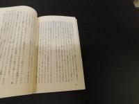 「町を住みこなす」