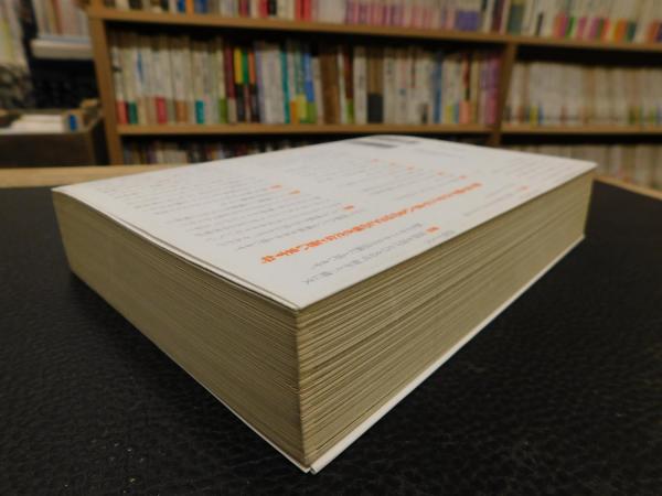 【中古】 １９９５年以後 次世代建築家の語る現代の都市と建築/エクスナレッジ/藤村龍至 1995年以後」 次世代建築家の語る現代の都市と建築(藤村龍至