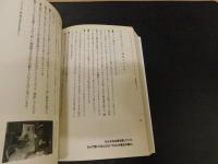 1995年以後」 次世代建築家の語る現代の都市と建築(藤村龍至