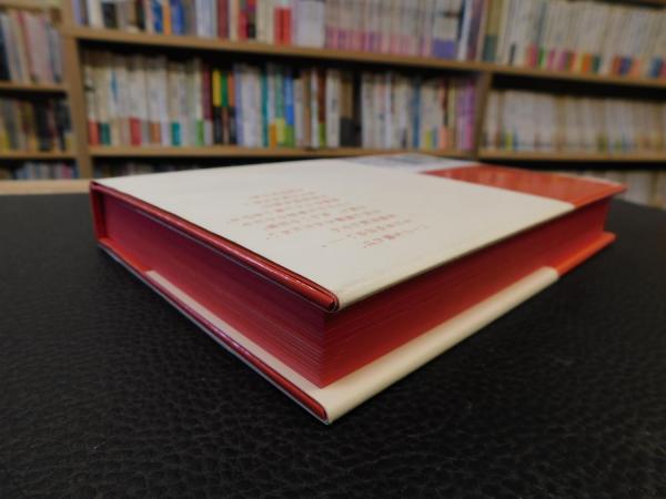 極上掌篇小説 / いしい しんじ/石田 衣良/伊集院 静/歌野 晶午