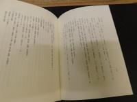 「近世地方出版の研究」