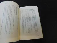 「根岸の里と子規と律」