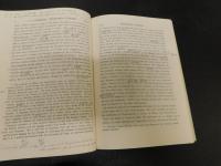 「S．T. コルルッジ　文学的自叙伝」　Biographia literaria