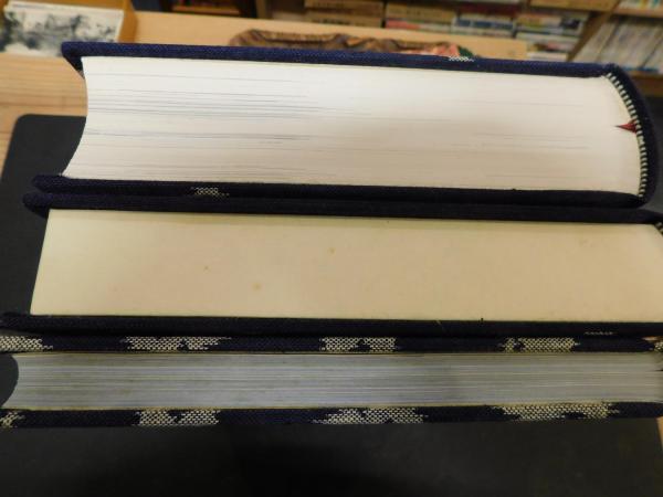 新愛媛風土記 全3冊揃」(新愛媛風土記刊行会編集) / 古本、中古本、古