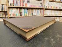 「仏書解説大辞典　第2巻　カーク」