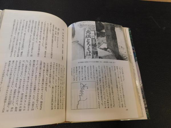日本の街道　100冊セット　講談社 講談社発行 日本の街道100冊セット 【公式通販】