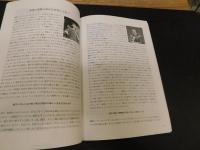 「陸平貝塚の保存と活用からの地域文化創造」　文化のまちづくりフォーラム記録集 : ハンズオン陸平事業報告書