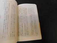「明治天皇の一日」　皇室システムの伝統と現在