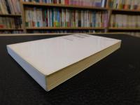 「ニューヨーク・タイムズ物語」　 紙面にみる多様性とバランス感覚