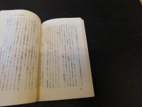 「ニューヨーク・タイムズ物語」　 紙面にみる多様性とバランス感覚