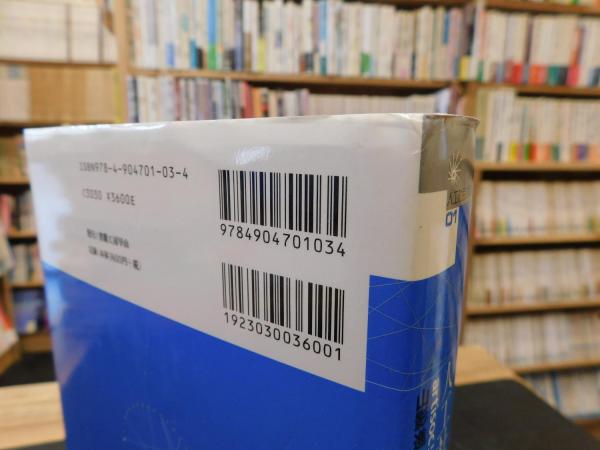 人工社会構築指南」 artisocによるマルチエージェント