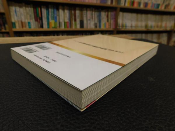 スバラシク実力がつくと評判の微分積分キャンパス・ゼミ 」 大学