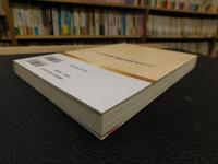 スバラシク実力がつくと評判の微分積分キャンパス・ゼミ 大学の数学がこんなに分か… 微分積分キャンパス・ゼミ 改訂7 | 馬場 敬之 |本 | 通販 | Amazon