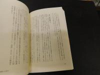 「重力波発見!」