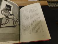 肉への慈悲 フランシス・ベイコン・インタヴュー 筑摩書房 肉への慈悲」 フランシス・ベイコン・インタヴュー | ¥3,500 - 日本の